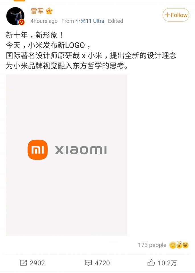 #กระแสสังคมจีน ชาวจีนแห่พูดถึงโลโก้ใหม่ Xiaomi จำนวนไม่น้อยมองว่า “ปรับน้อยไป แค…