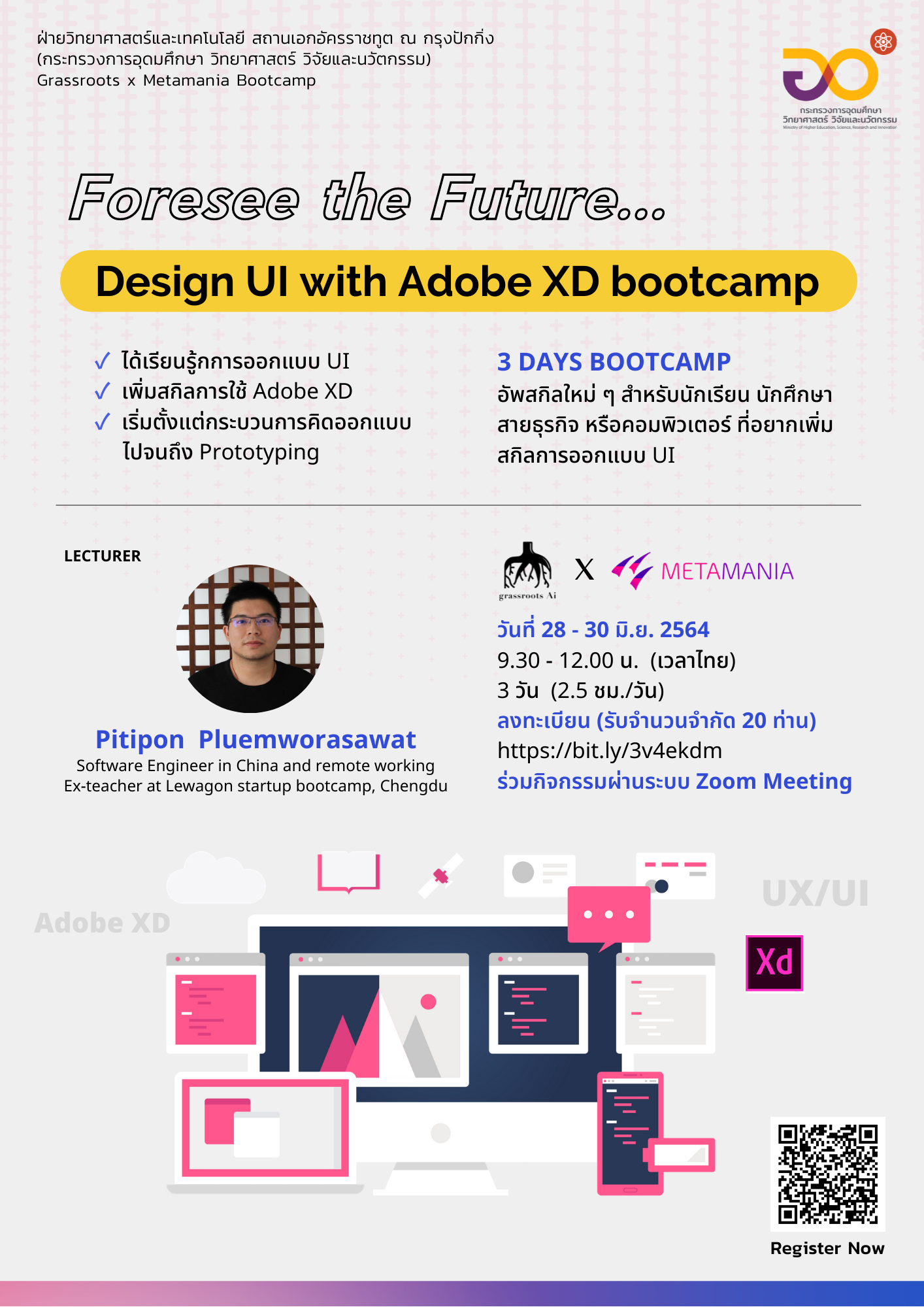 Design UI with Adobe XD Bootcamp