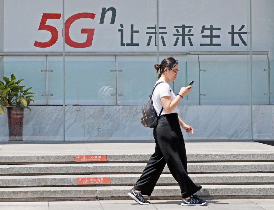 ปักกิ่งมี ‘สถานีฐาน 5G’ ทะลุ 45,000 แห่งแล้ว