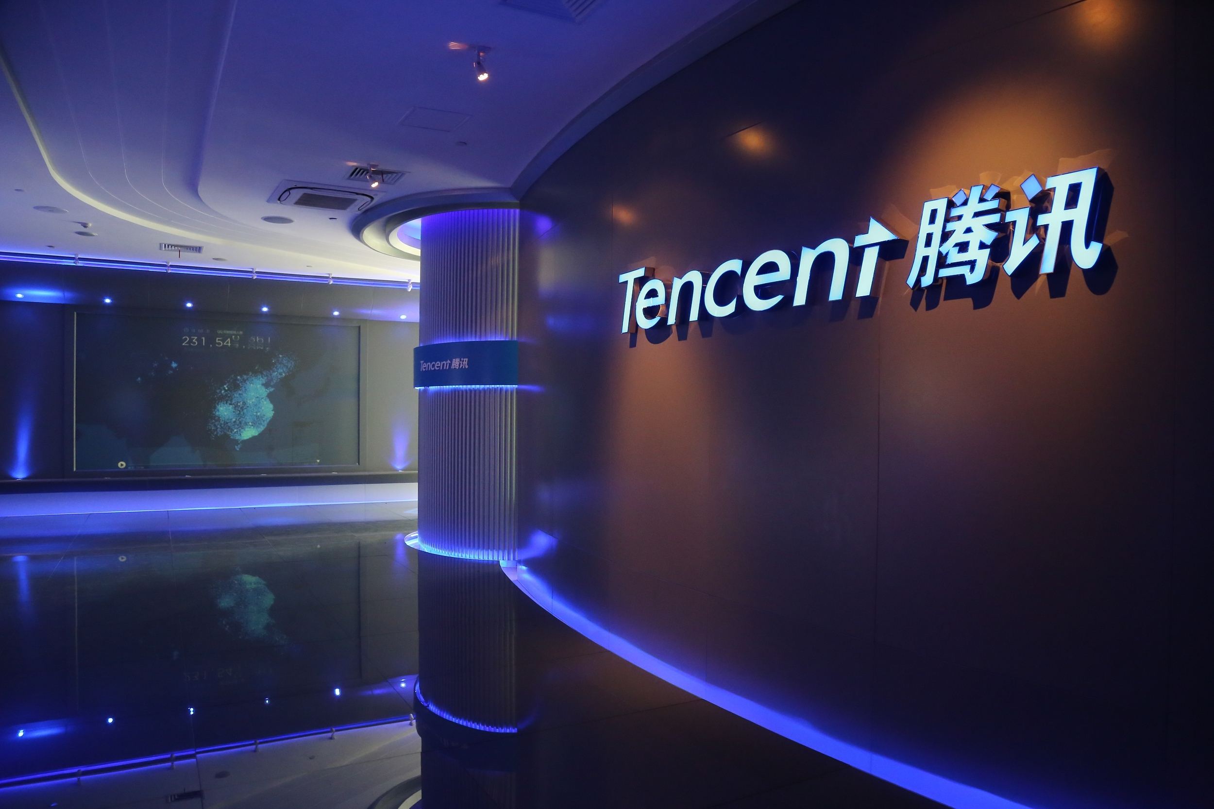 MIIT สั่งระงับการอัพเดท APP ของบริษัท Tencent เป็นเวลา 7 วัน