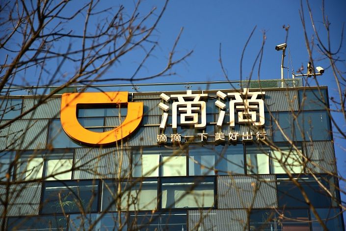 DiDi Chuxing ประกาศเริ่มถอนหุ้นออกจากตลาดหุ้นสหรัฐฯ และเตรียมย้ายไปตลาดหุ้นฮ่องกง