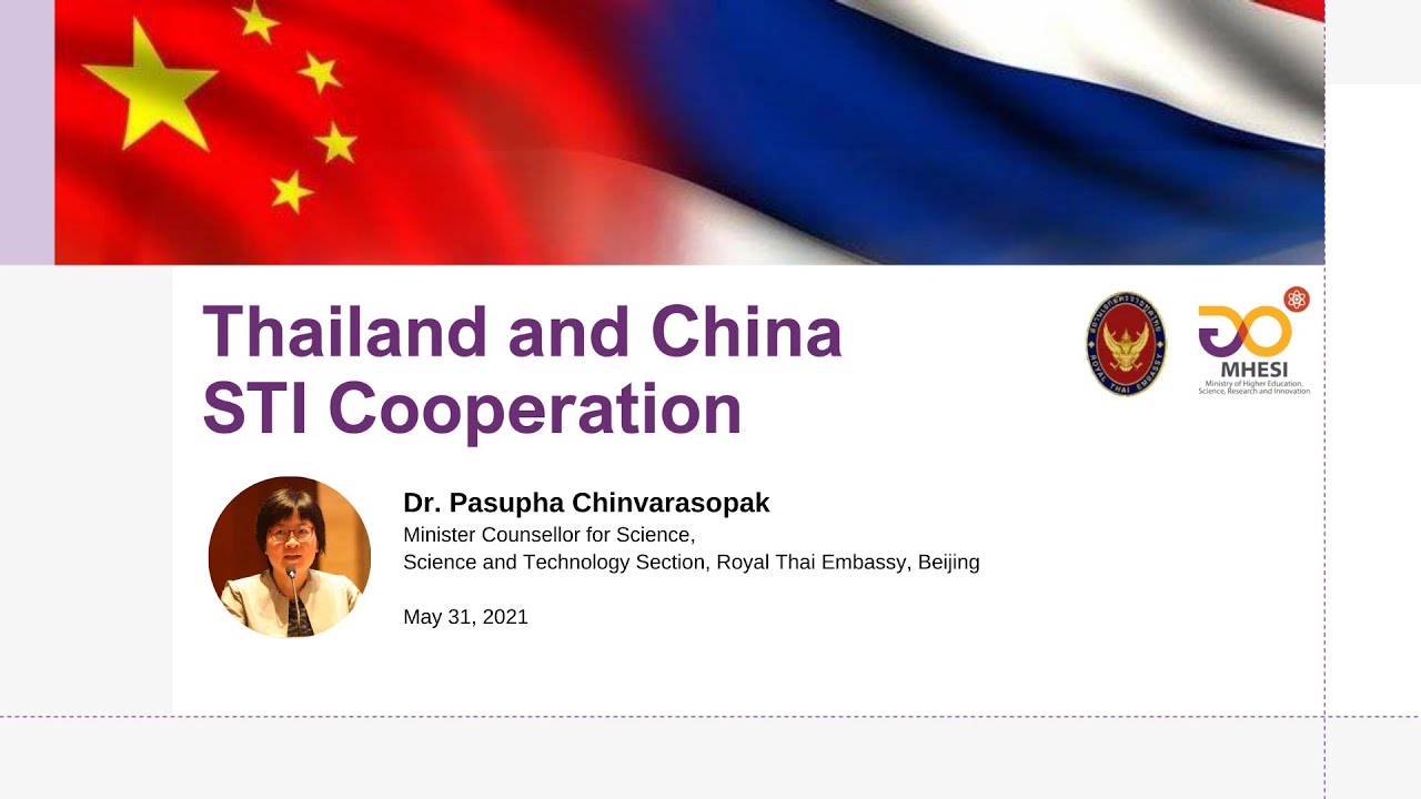 Thai – China STI Cooperation | Thailand STI and Higher Education Day 2021