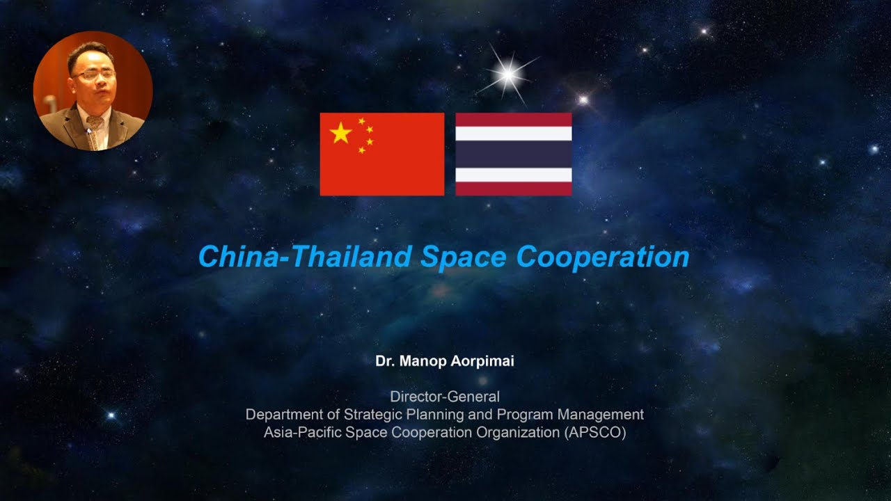 Aerospace Cooperation Between Thailand and China | Thailand STI and Higher Education Day 2021