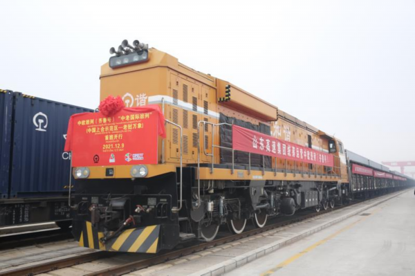 เปิดตัว! รถไฟขนส่งสินค้าระหว่างประเทศ The Qilu China-Laos ขบวนแรกของมณฑลซานตง